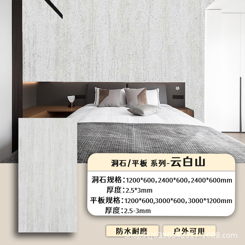 Yunshan blanco precio de 1200 * 600mm