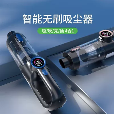 Tozsoranlar suction, wireless handheld small portable vacuum