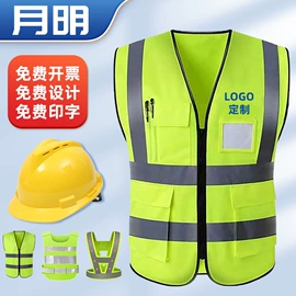 交通安全服装;玻璃钢安全帽;其他交通安全