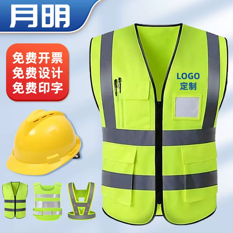 反光安全背心马甲中国中铁铁建建筑工地安全马甲交通执勤反光衣服