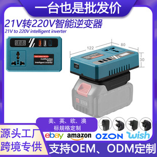 Makita Lithium Battery Inverter Power Bank Outdoor Mobile Power Supply Universal 21V to 220V Intelligent Transformer