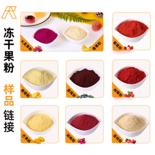 ����ʳƷ���l���ɹ��߷ۺ���������c��ɫʳ��ɫ��ѩ픘�Ʒ20g/��