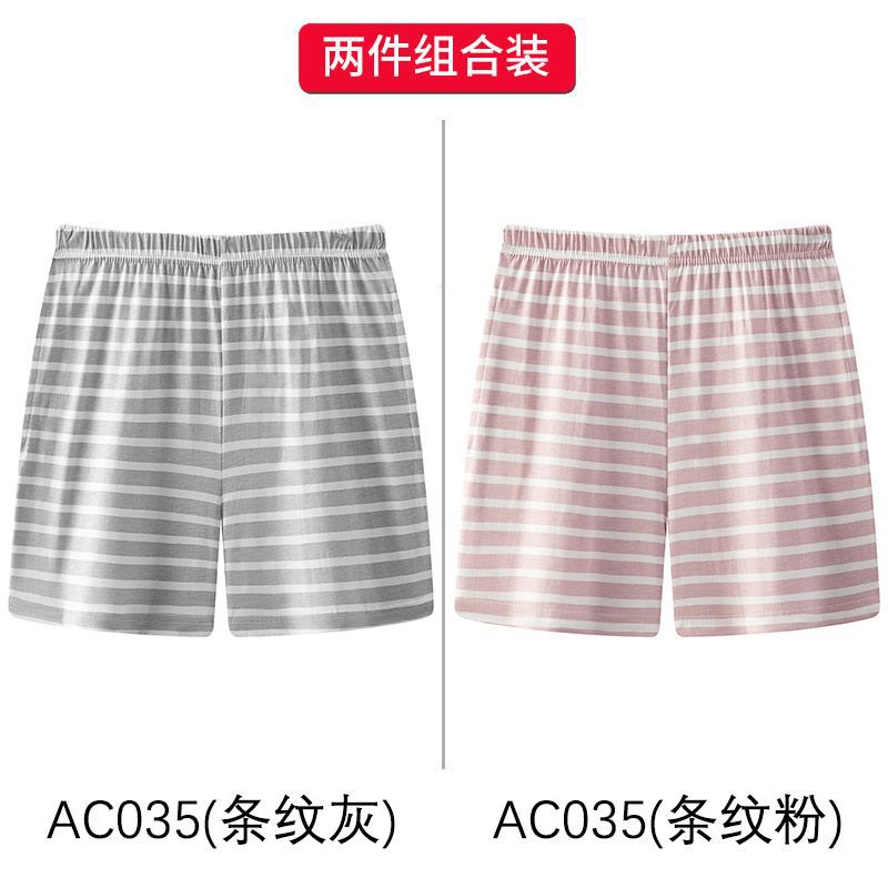 AC035 스트라이프 그레이 + 스트라이프 핑크
