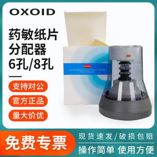 OXOIDș����Ƭ�������հ׼�Ƭ������ș��ԇ��6�׼�Ƭ������