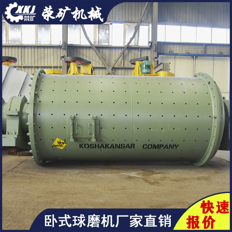 Φ1500×6400 Шаровая шлифовальная машина для майнинга из карбоната лития Шаровая шлифовальная машина Стержневая шлифовальная машина Выбор горнодобывающей промышленности Прямые поставки