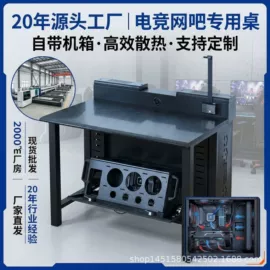电脑桌;电竞桌;培训桌