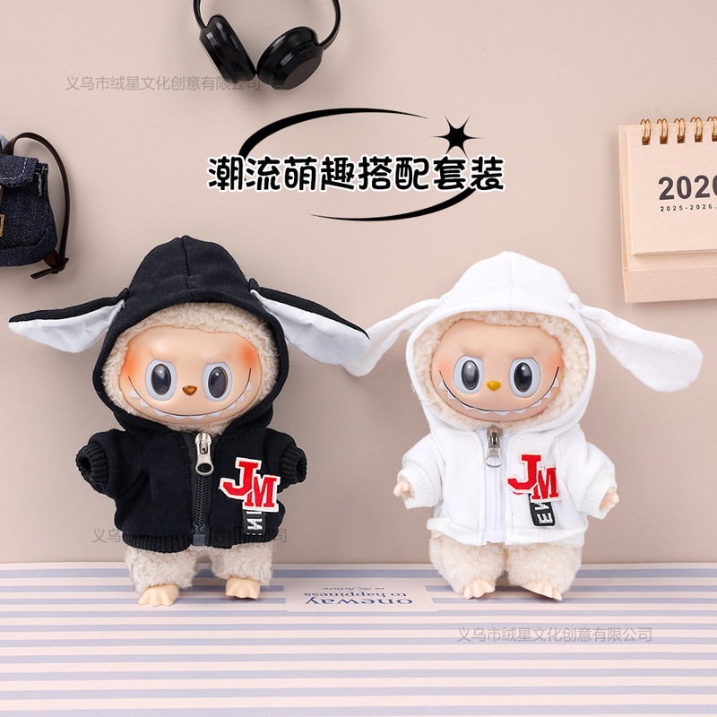 17cm Doll Plush Hoodie Sweatshirt Labubu Star Doll Clothes Trendy Casual Outfit Zipper Clothes