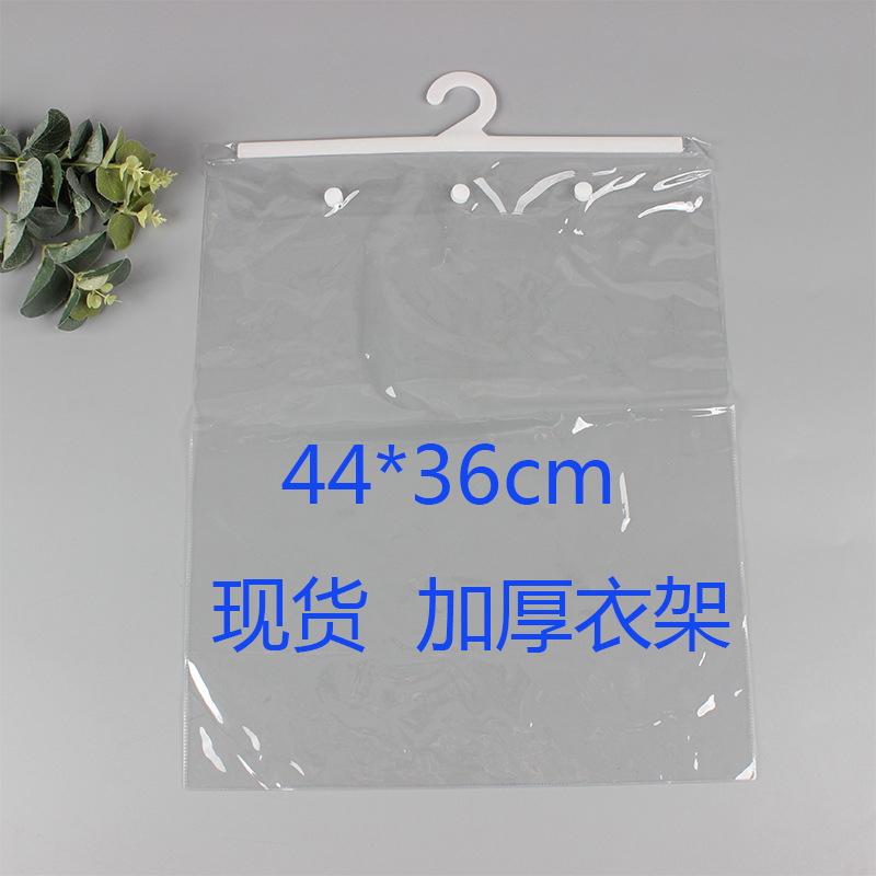 挂钩袋PVC透明袋 大尺寸扣子自封袋大量批发收纳袋pvc透明袋子-阿里巴巴