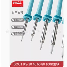 ԭbձgootʽFKS-30W 40 60 80 100RS޼F