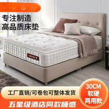 ˯�߰��Tʿ���z���|���Ǽ��Ƶ괲�|ϯ��˼ӛ���޼Ӻ�30cm�o����ܛ