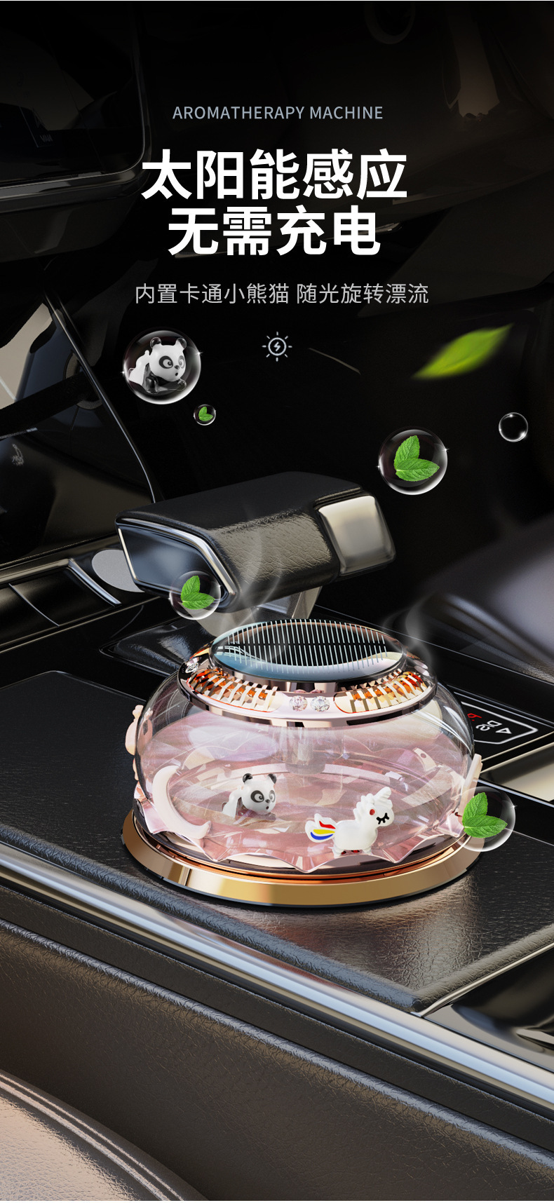 Factory Direct Sales Car Solar Aromatherapy Ornaments Suspended Solar Perfume Seat Car Home Fragrance Essential Oil