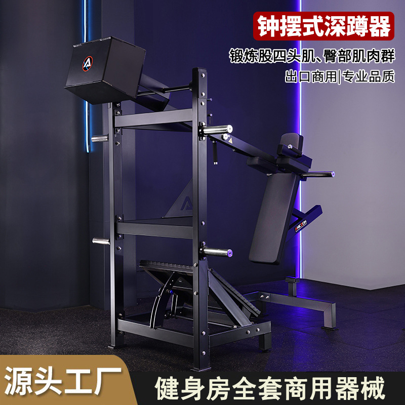 péndulo tipo máquina de sentadilla tipo hombro portador de entrenamiento de sentadilla marco de entrenamiento de fuerza de piernas entrenador integral gimnasio educación privada