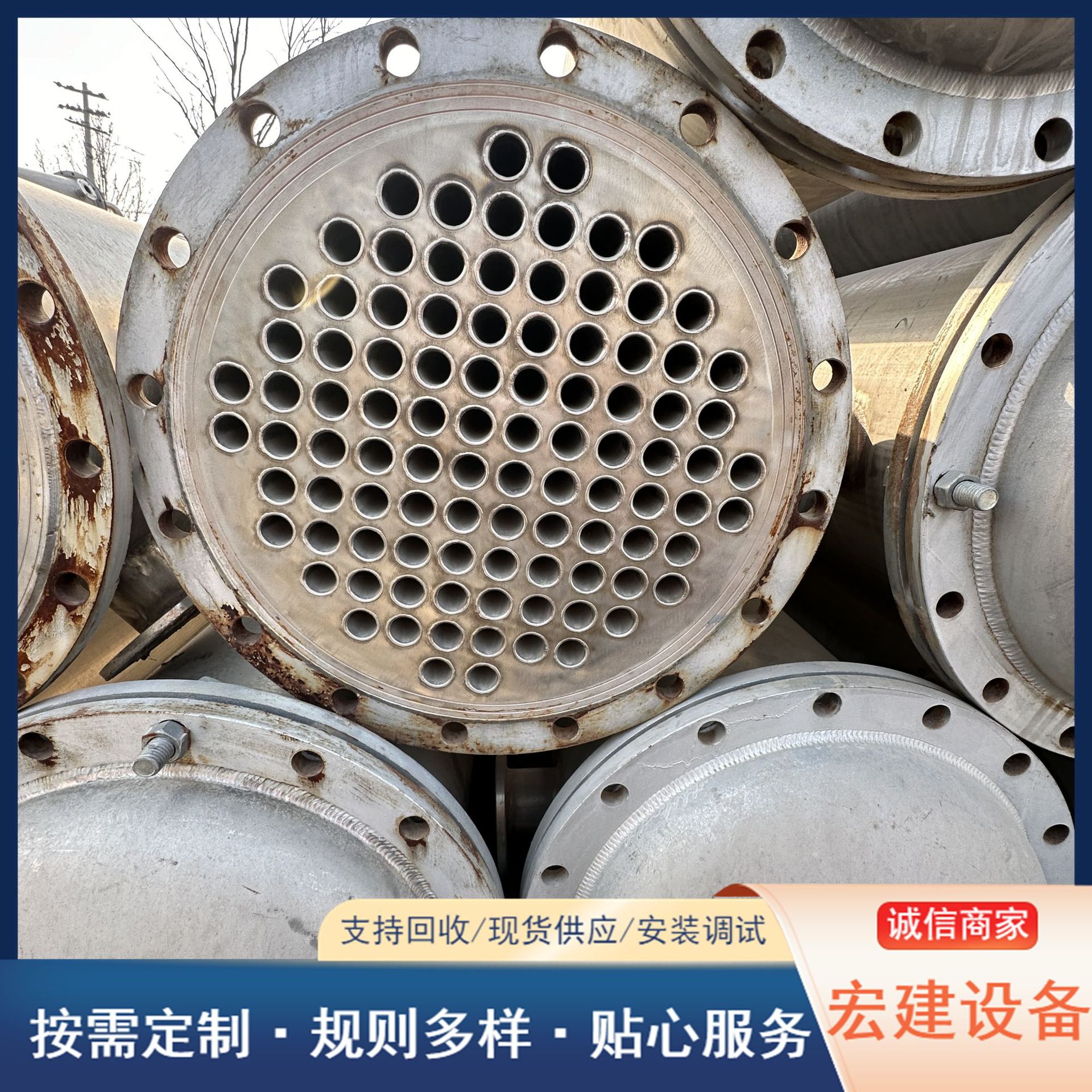 二手10-80平方列管式换热器高压蒸发传热器各种不锈钢冷凝器