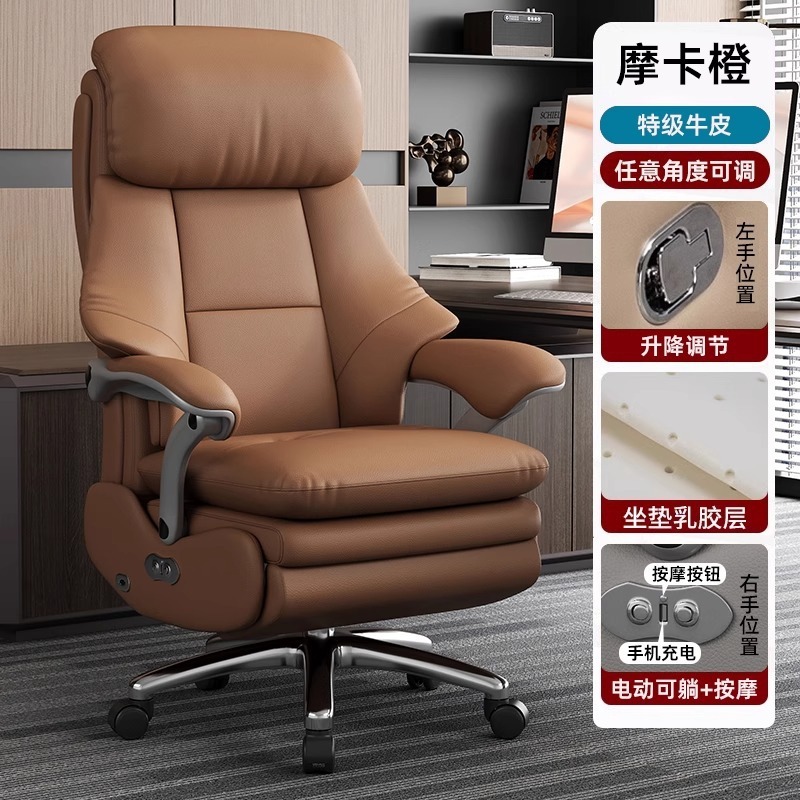 電動マッサージボスチェアレザーコンピュータチェア快適な座りがちなオフィスチェアバックチェアリクライニングソファチェアG8|undefined