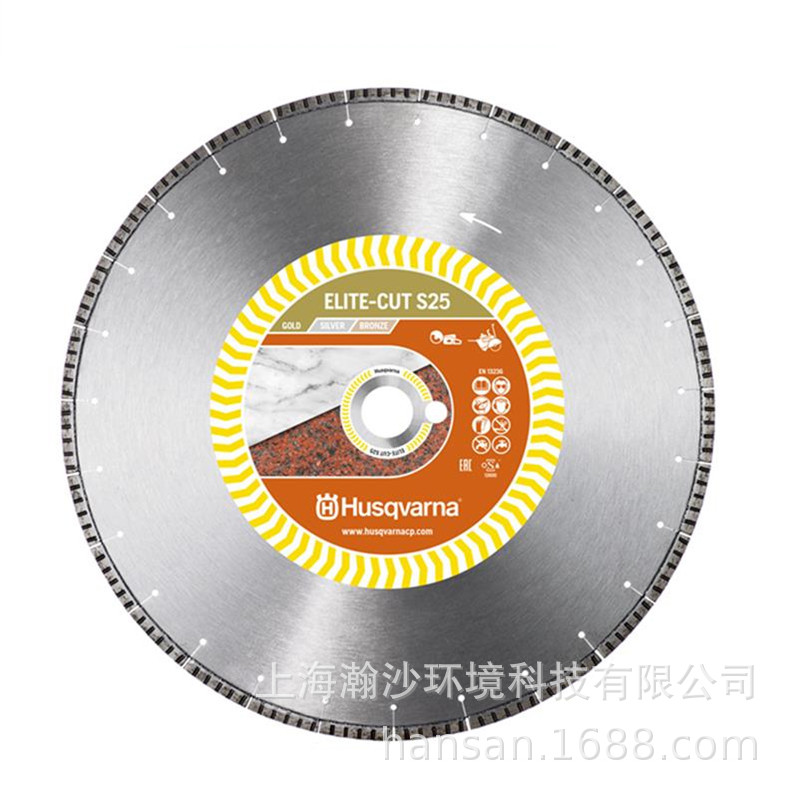 富世华S25金刚石锯片Husqvarna天然石材花岗岩切割片
