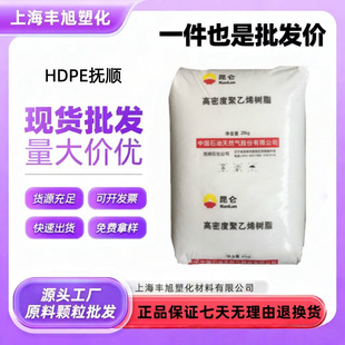 HDPEԭ�� ���ʯ��2911 �߄���ע�ܼ� ���D�䰲ȫñ �S��ֱ���F؛