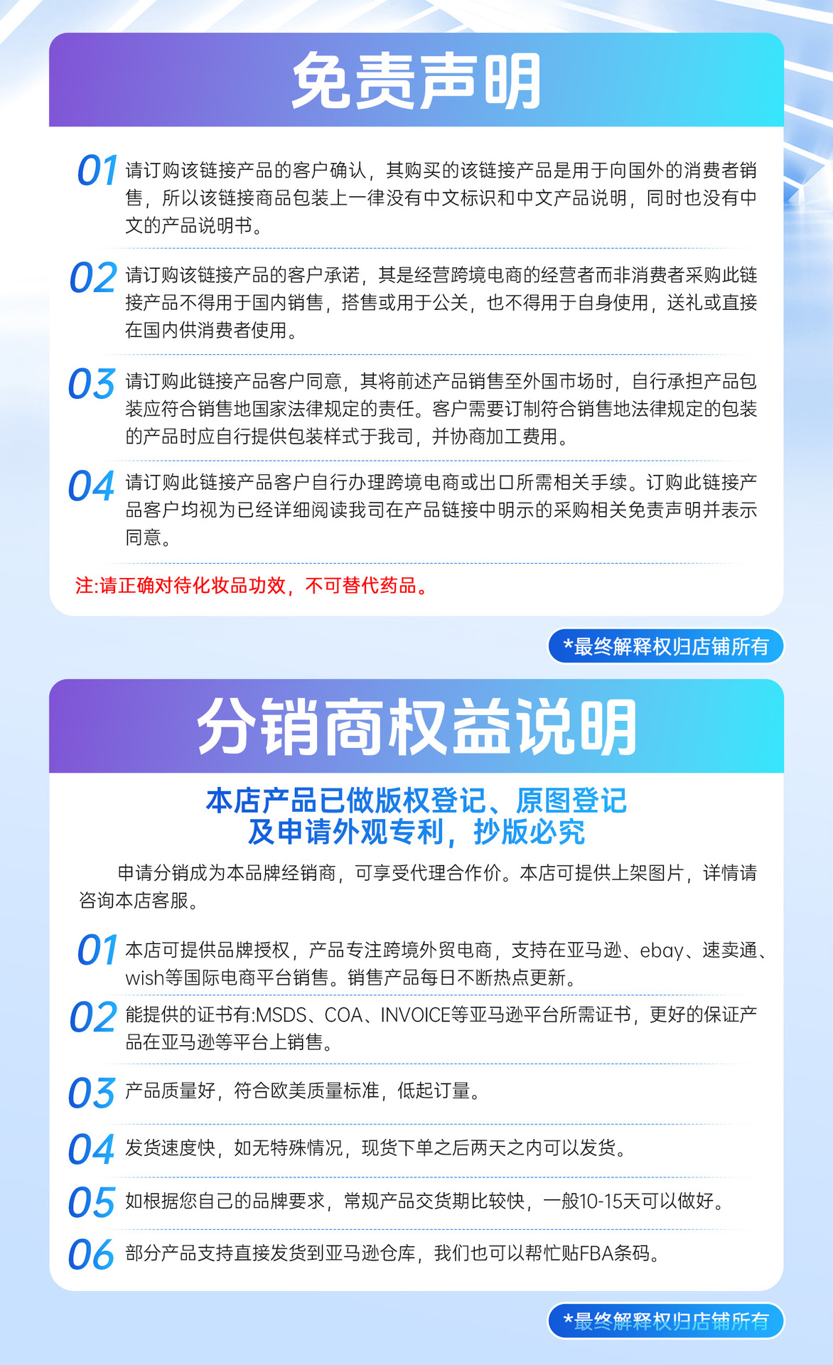 Rayhong Car Coating Spray Transparent Car Coating Long-lasting Daily Convenient Car Protection and Care Spray