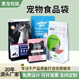 其他食品包装;塑料自封袋;塑料食品袋