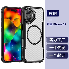 手机保护套;iPhone保护套