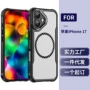 苹果iphone跨境半透明手机壳