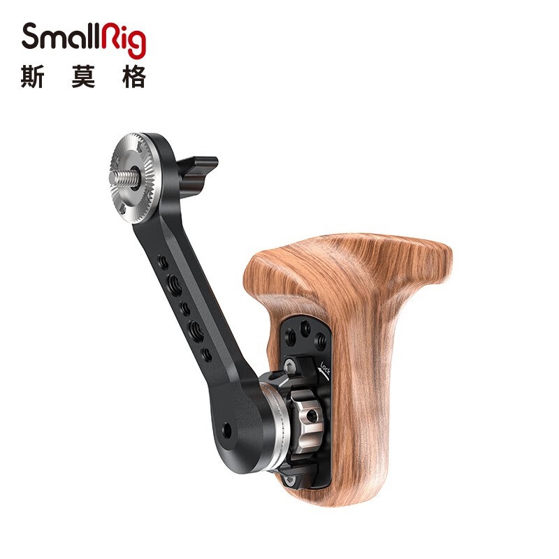 斯莫格（SmallRig） 相机通用阿莱齿轮侧握木头手柄（右侧）单反