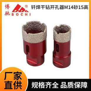M14�T������ʯ�_�����ɴu����ʯ�Ĵ�ײ�����ĥ�C��^�羳�U���