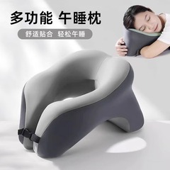 昼寝枕腹ばい枕オフィス昼休み神器学生教室u型腹ばい枕記憶綿昼寝枕