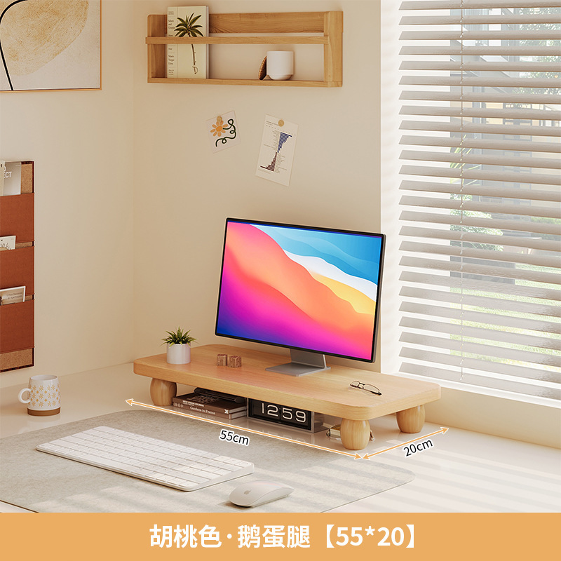 デスクトップコンピュータ高架デスクトップ収納ラックモニタースクリーンスタンドベースオフィスノートブック収納ラック|undefined