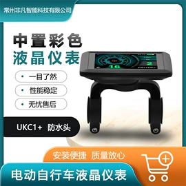 其他配件;电动车电动机;飞轮