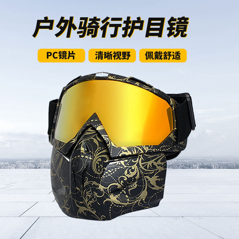 Ski Goggles, Off-Road Motorcycle Outdoor Mountaineering Goggles, Sports Harley Riding Goggles, Unisex