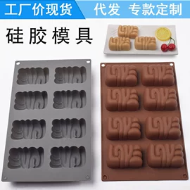 蛋糕模;餐垫、杯垫;烘焙刮刀