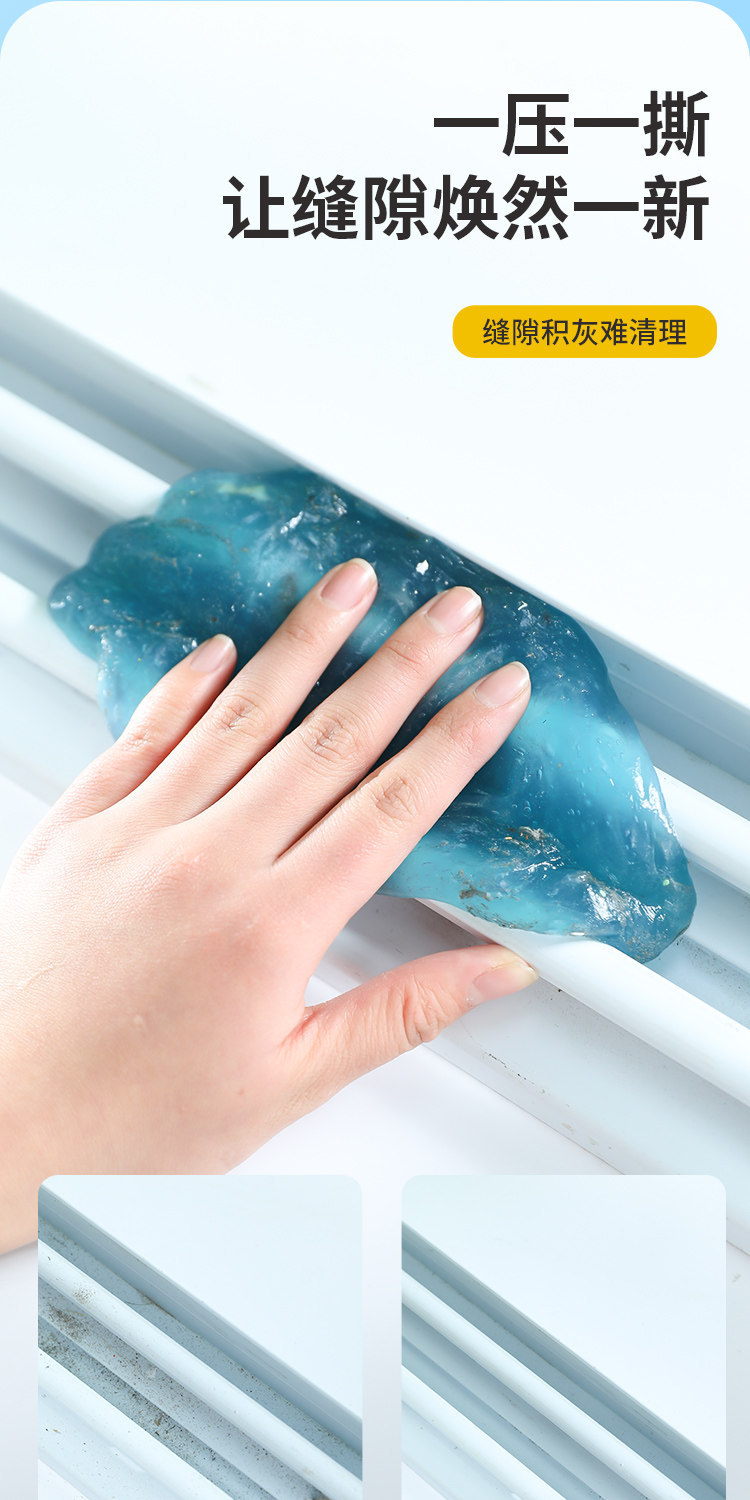 Cleaning Soft Gel Products for Car Interior Dust Removal, Multi-Functional and Efficient Dust Cleaner for Vehicles, Dust-Free