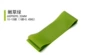 Green-TPE-[600*50*0.35mm]