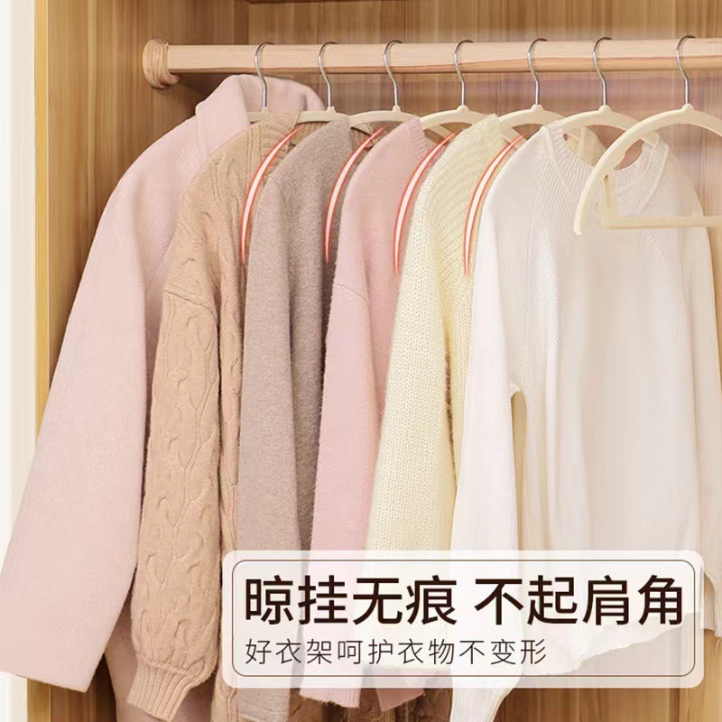 半圆植绒衣架防滑无痕整理师专用衣架家用服装店干湿两用弧形衣挂|undefined