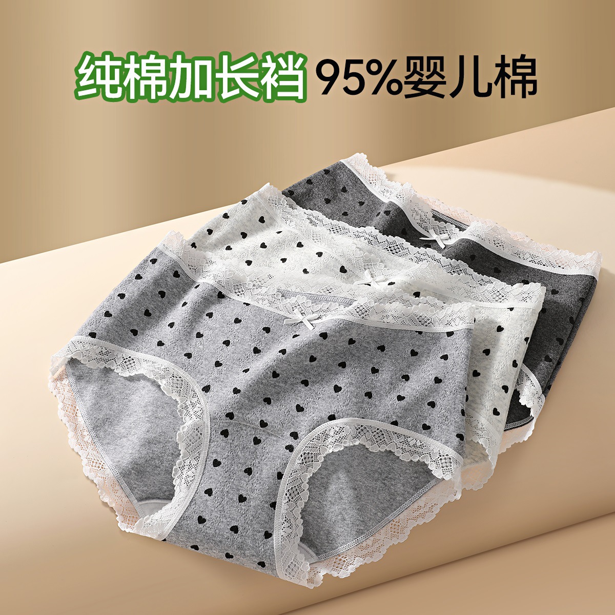 Ropa interior mujer primavera y verano a algodón 7a entrepierna larga antibacteriana primavera y verano algodón niñas calzoncillos de encaje bragas sin costuras