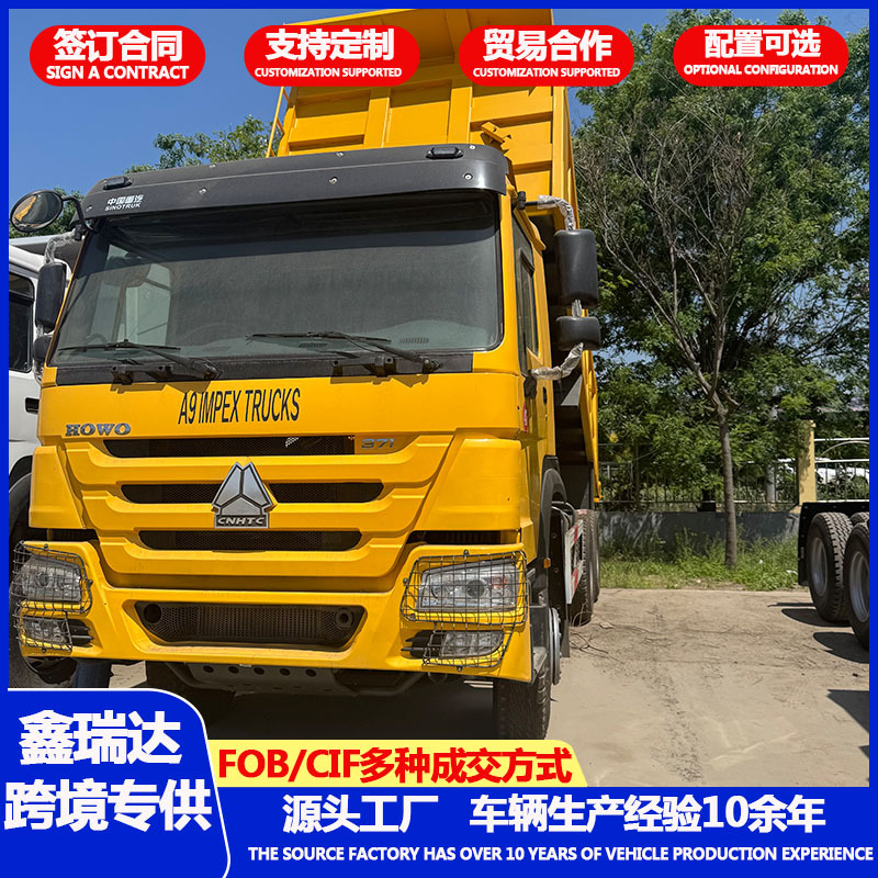 鑫瑞达主图1.jpg