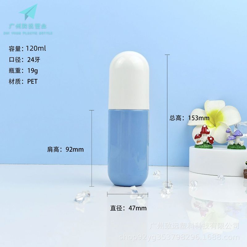 60ml-300ml カプセル型スプレーボトル ハイドロゾル保湿ボトル 歯磨き粉ボトル PET蚊よけスプレーボトル|undefined