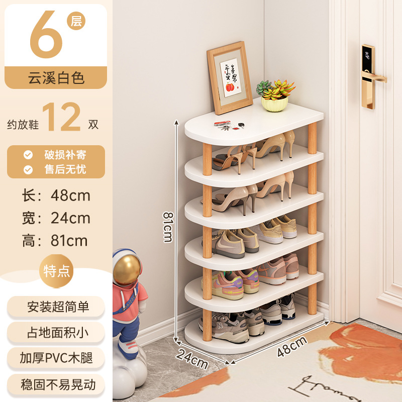 [6레이어 메인 사진 추천 모델 ★ 신발 12켤레 수납 가능] 윤시 화이트 48*24*81cm