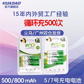 纽扣电池;干电池;充电电池