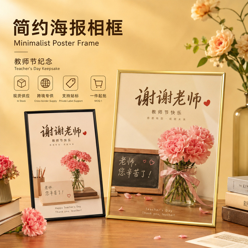 Teacher's Day Small Gift Pvc Photo Frame for Teachers Desktop Picture Frame Decoration Handmade DIY Poster Photo Decoration Stand Teacher's Day Small Gift Pvc Photo Frame for Teachers Desktop Picture Frame Decoration Handmade DIY Poster Photo Decoration Stand
