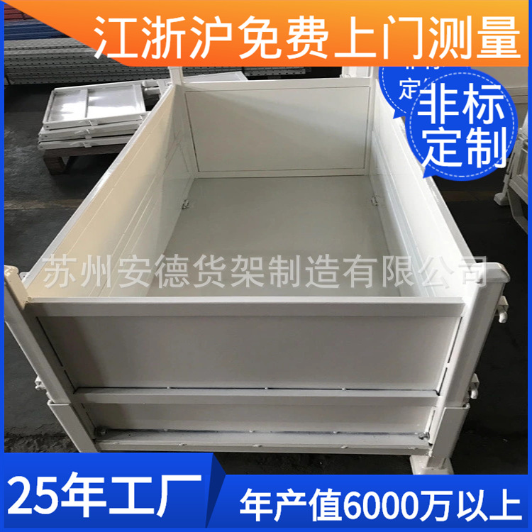 苏州厂家堆垛折叠式仓库周转箱金属物料钢板箱铁板箱批发