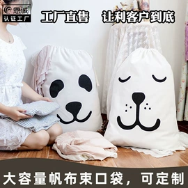 帆布袋;牛津布袋;纸袋