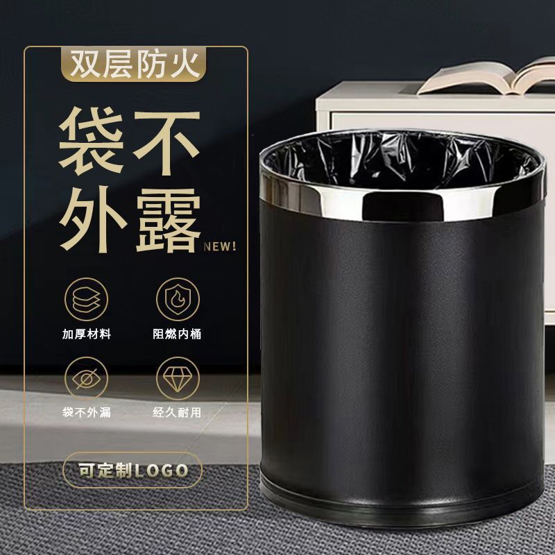 Hotel guest room high-end toilet trash can household kitchen commercial toilet advanced Internet celebrity light luxury living room western style
