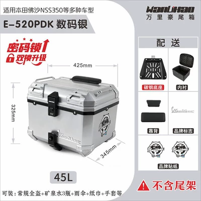 box, Forza 350 password lock | Motorcycle trunk - push-button-dual-lock-fosca-digital-silver-520pdk-dual-black-backrests-lining