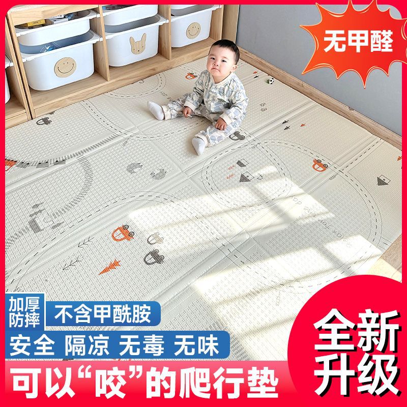 Baby Folding Crawling Mat, Odorless Crawling Mat for Infants and Toddlers, Thickened Floor Mat Chain
