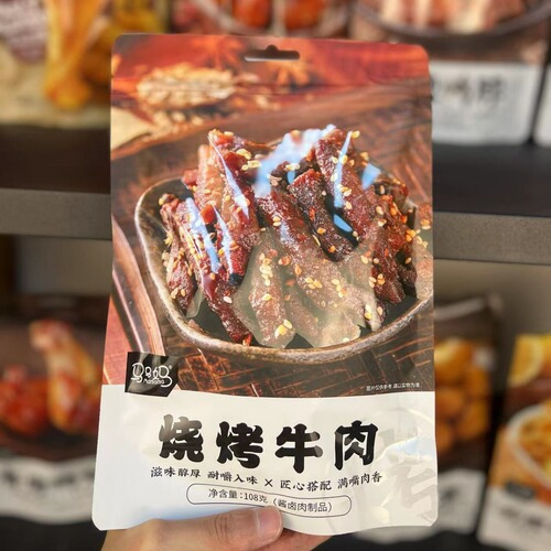 Any combination of Ma Ma Ma's Internet celebrity snacks, spicy chicken feet, duck neck, chicken feet, duck wings, meat delicacies wholesale