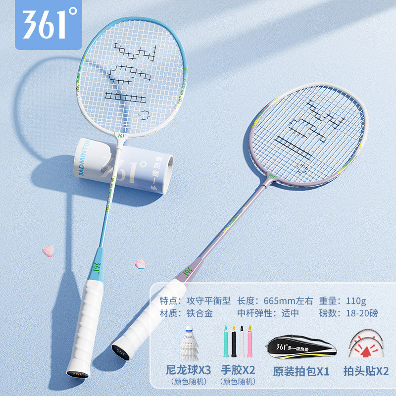 361 ° 本格的なバドミントンラケット、高品質で見た目も美しいダブルラケットセット、超軽量で耐久性があり、初心者からプロまで。|undefined