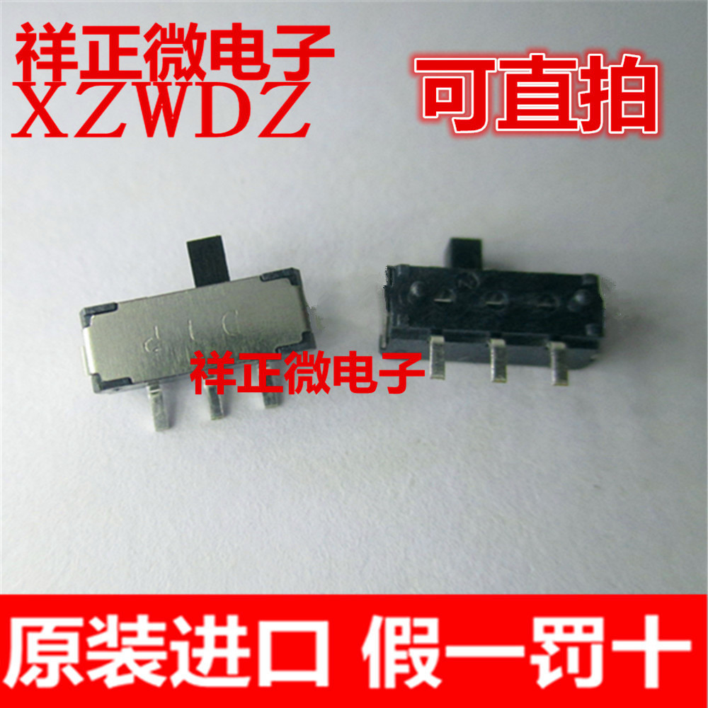 台湾圆达DIP LSSM12-P-V-T/R 表贴片拨动开关3脚2档 滑动侧拨开关