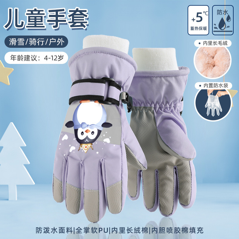 子供用スキー手袋、冬の雪遊び、防風、防寒、防水、漫画、かわいい、暖かい手袋、サイクリング手袋|undefined