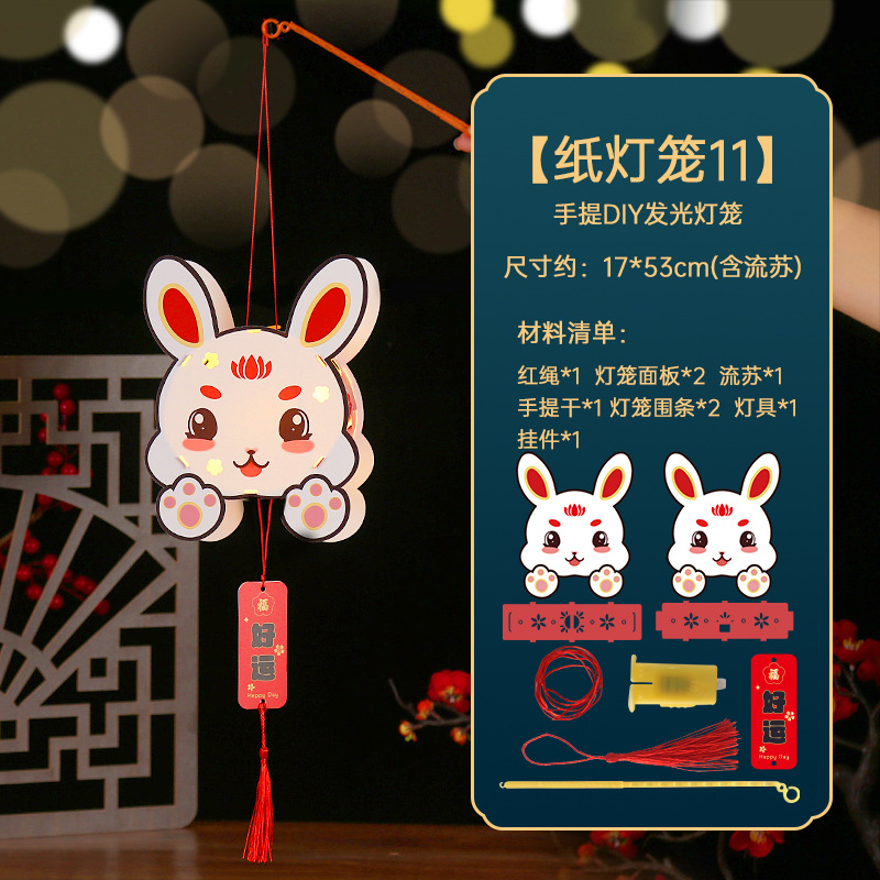 纸灯笼11